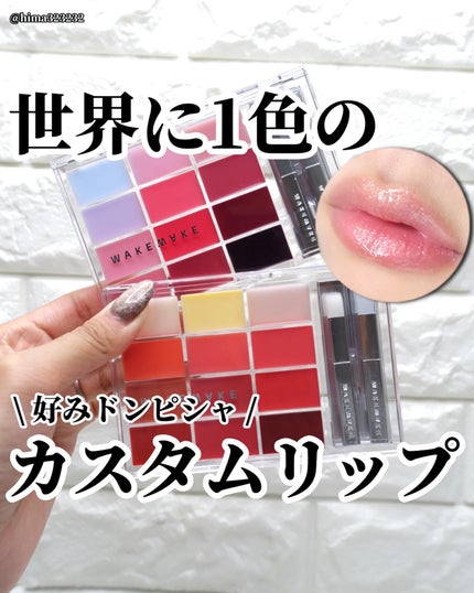 を使ったクチコミ(1枚目)