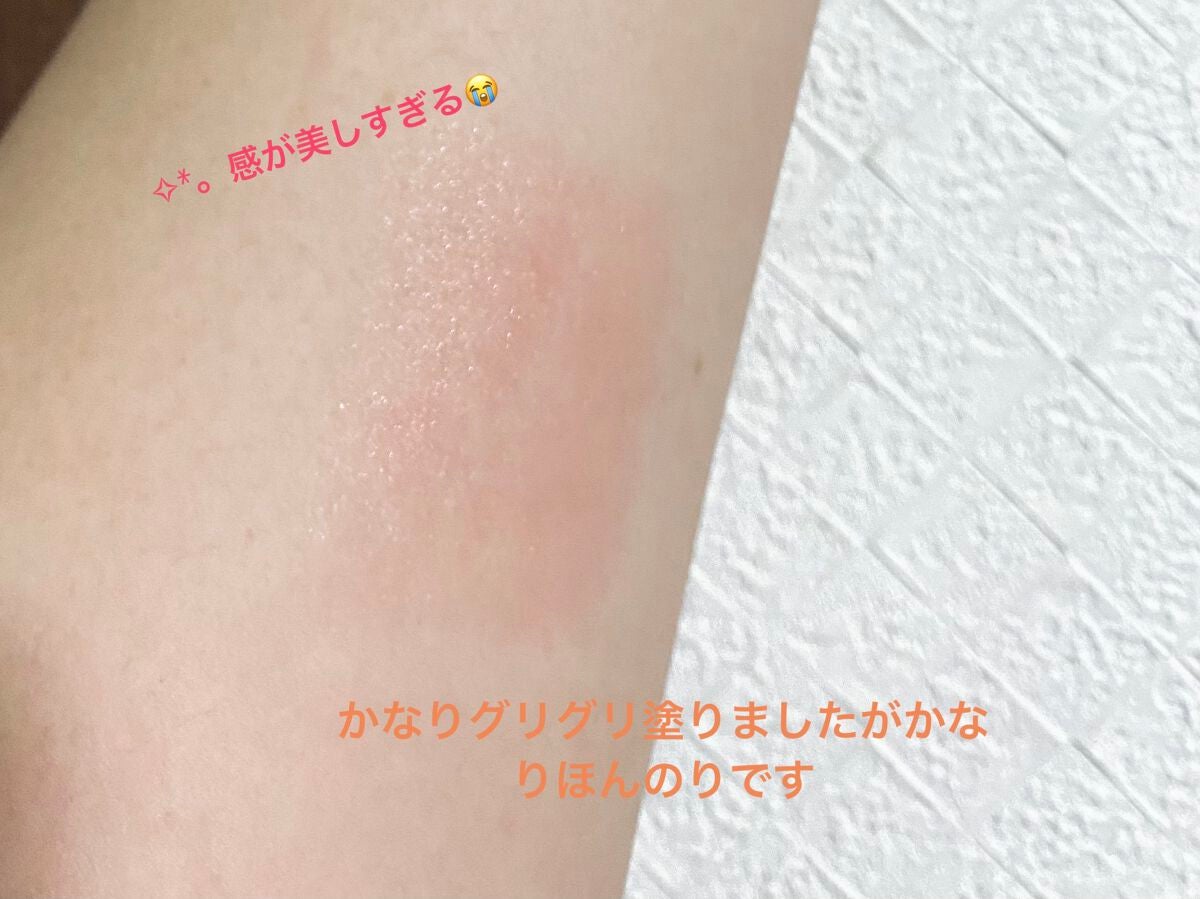 ディオール アディクト リップ グロウ/Dior/リップバームを使ったクチコミ(2枚目)