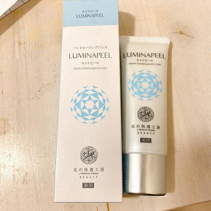 ルミナピール/北の快適工房/ハンドクリームを使ったクチコミ(1枚目)
