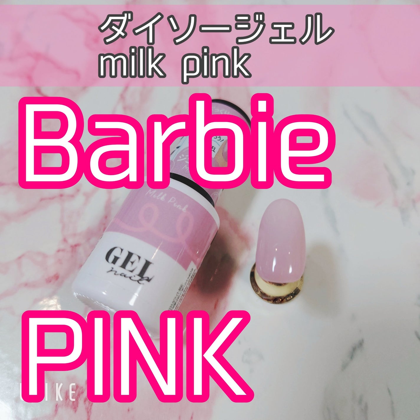 BRG ジェルネイル/DAISO/ジェルネイルを使ったクチコミ(1枚目)