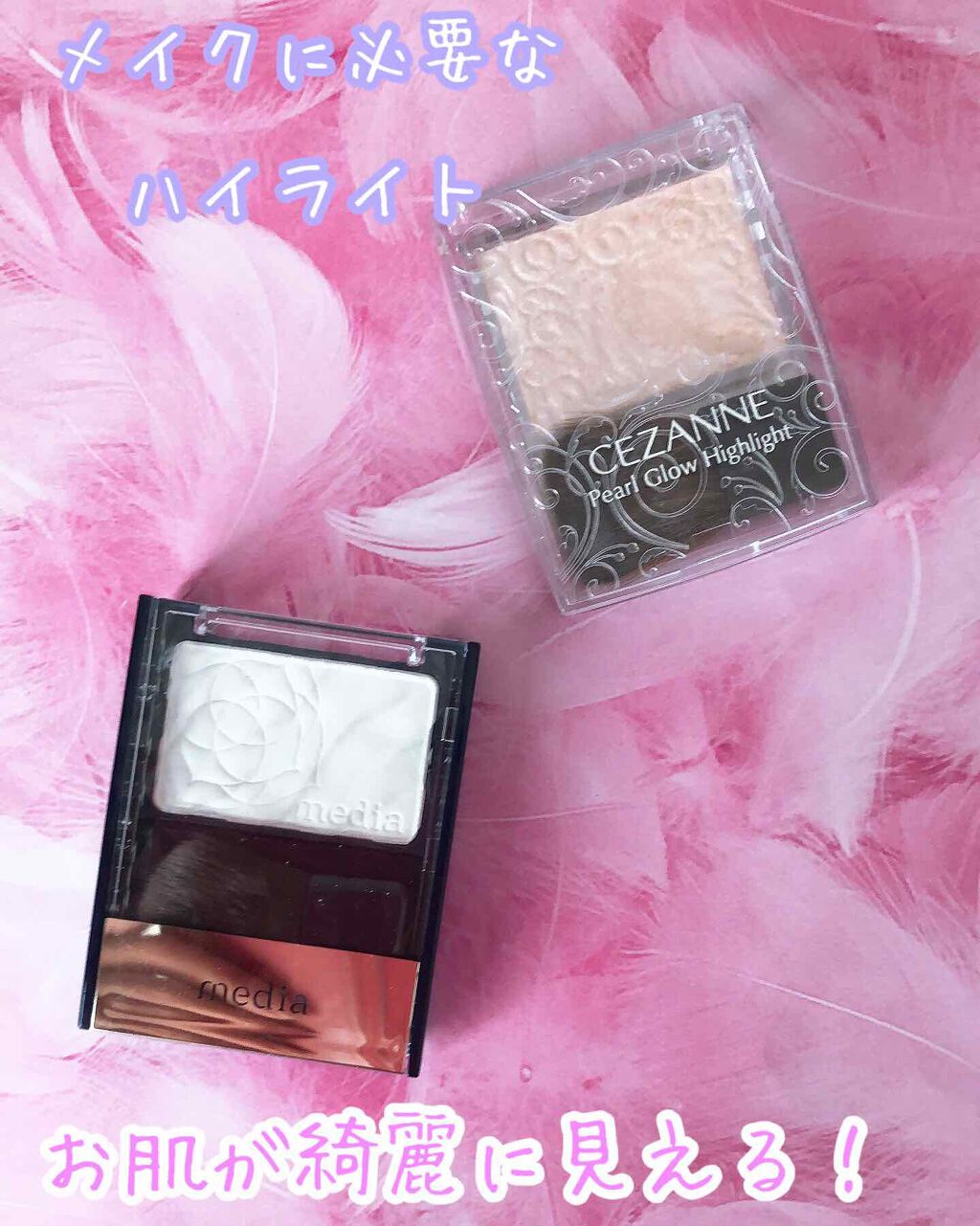 ブライトアップチークN/media/パウダーチークを使ったクチコミ（1枚目）