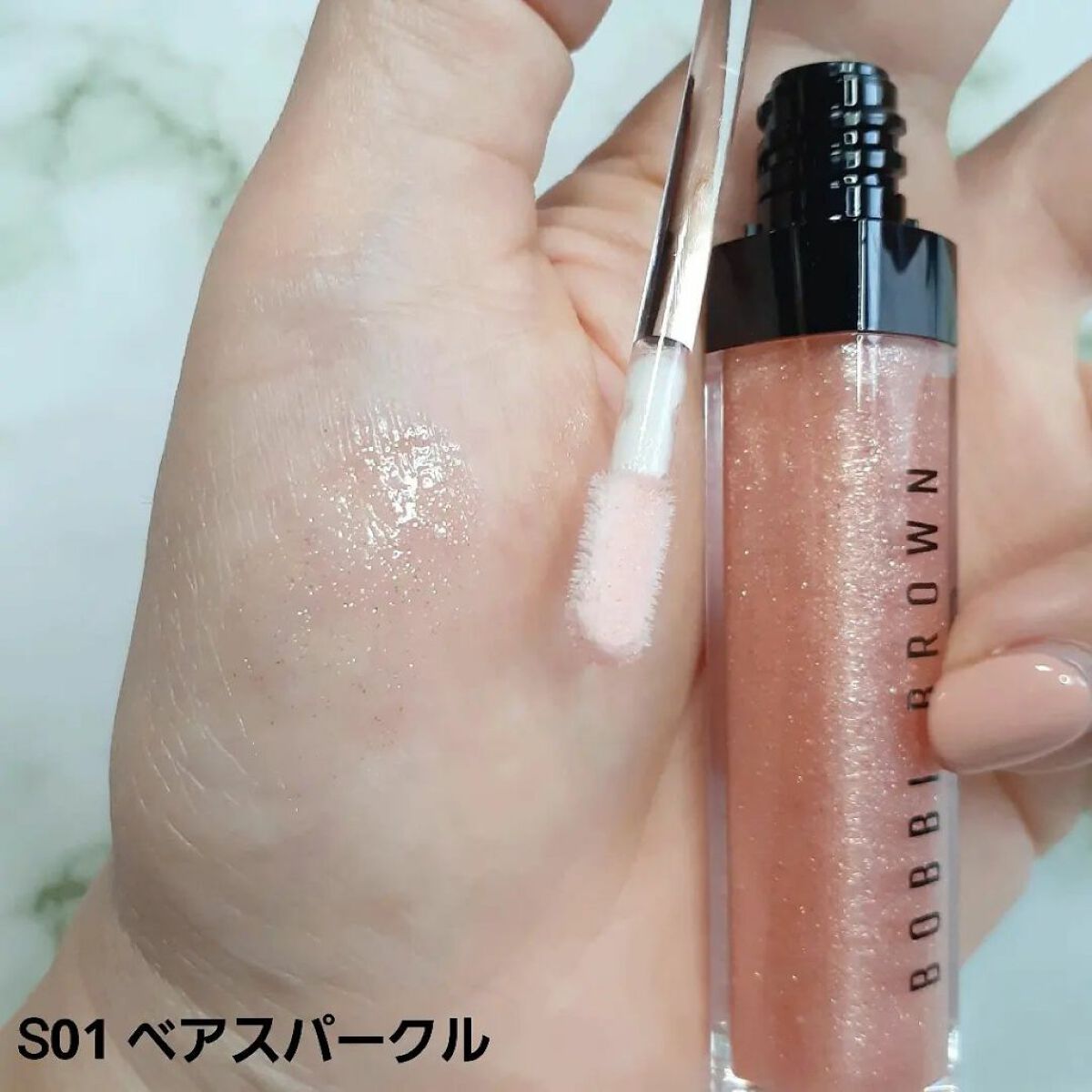 クラッシュドオイル インフューズド グロス/BOBBI BROWN/リップグロスを使ったクチコミ(4枚目)