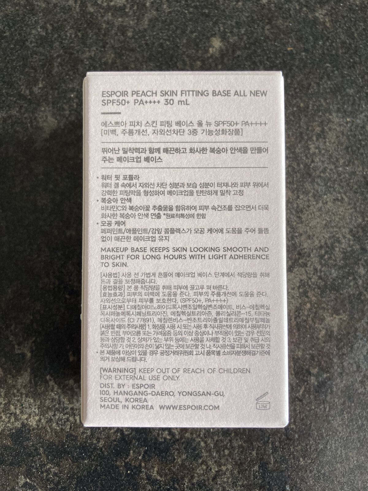 ピーチスキンフィッティングベース オールニュー SPF50 PA++++/espoir/化粧下地を使ったクチコミ（2枚目）