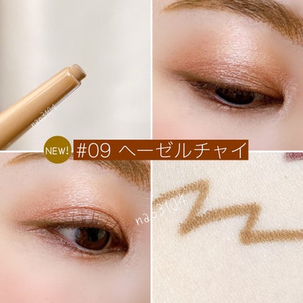 エテュセ ラスティング ジェルライナー/ettusais/ジェルアイライナーを使ったクチコミ(2枚目)