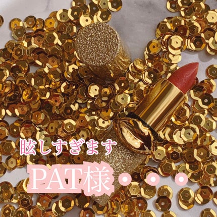BLITZTRANCE LIPSTICK/PAT McGRATH LABS/口紅を使ったクチコミ(1枚目)