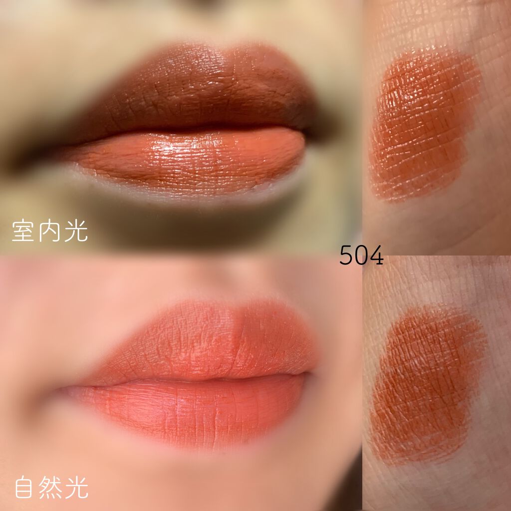 ラスティング リップカラーN/CEZANNE/口紅を使ったクチコミ(3枚目)