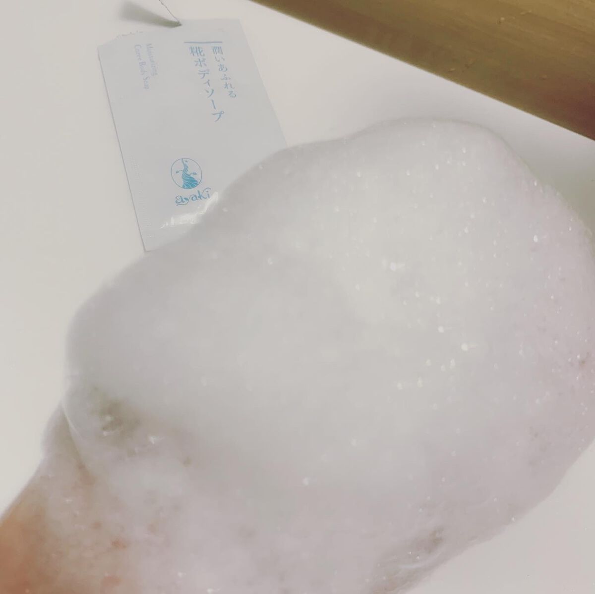 潤いあふれる糀ボディソープ/ayaki/ボディソープを使ったクチコミ（3枚目）