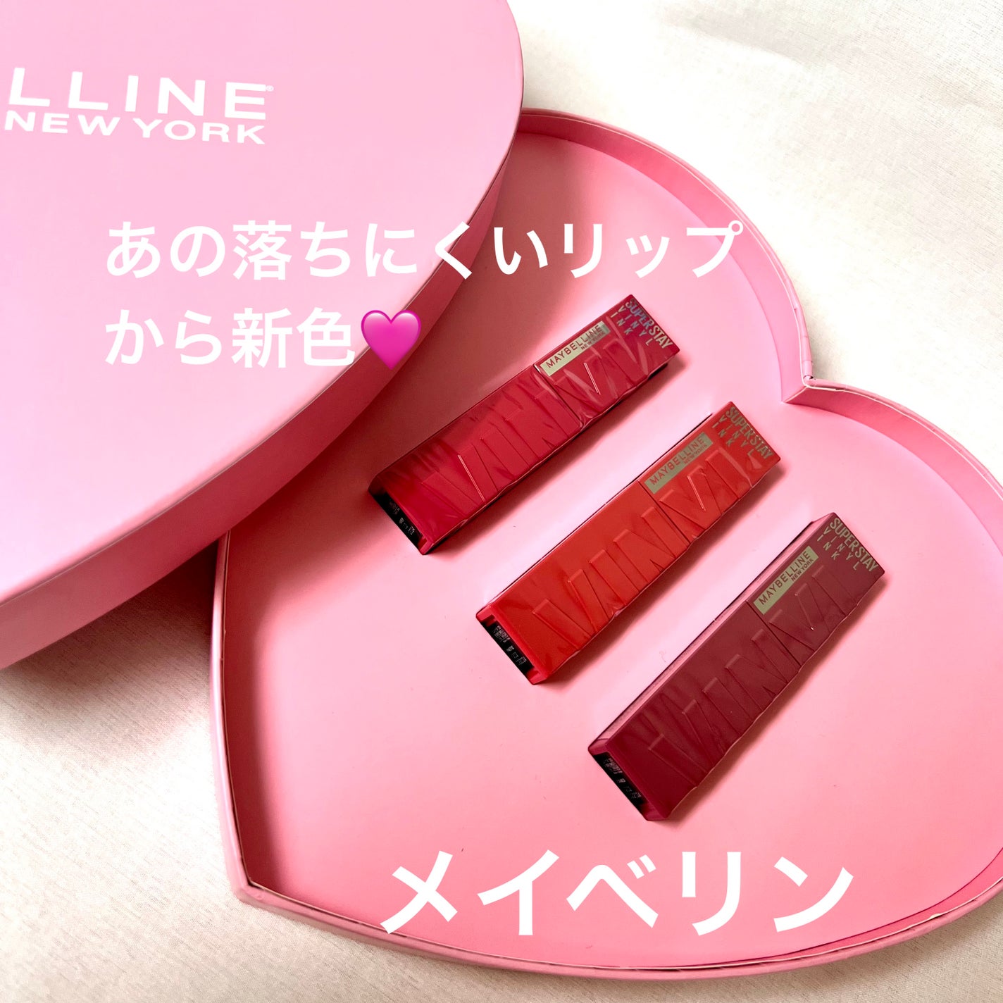 SPã¹ã〠ãŽã£ãã«ã€ã³ã¯/MAYBELLINE NEW YORK/å£çŽ
ã䜿ã£ãã¯ãã³ãïŒ1æç®ïŒ