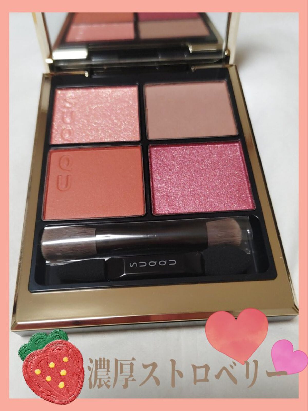 トーン タッチ アイズ/SUQQU/単色アイシャドウを使ったクチコミ(1枚目)