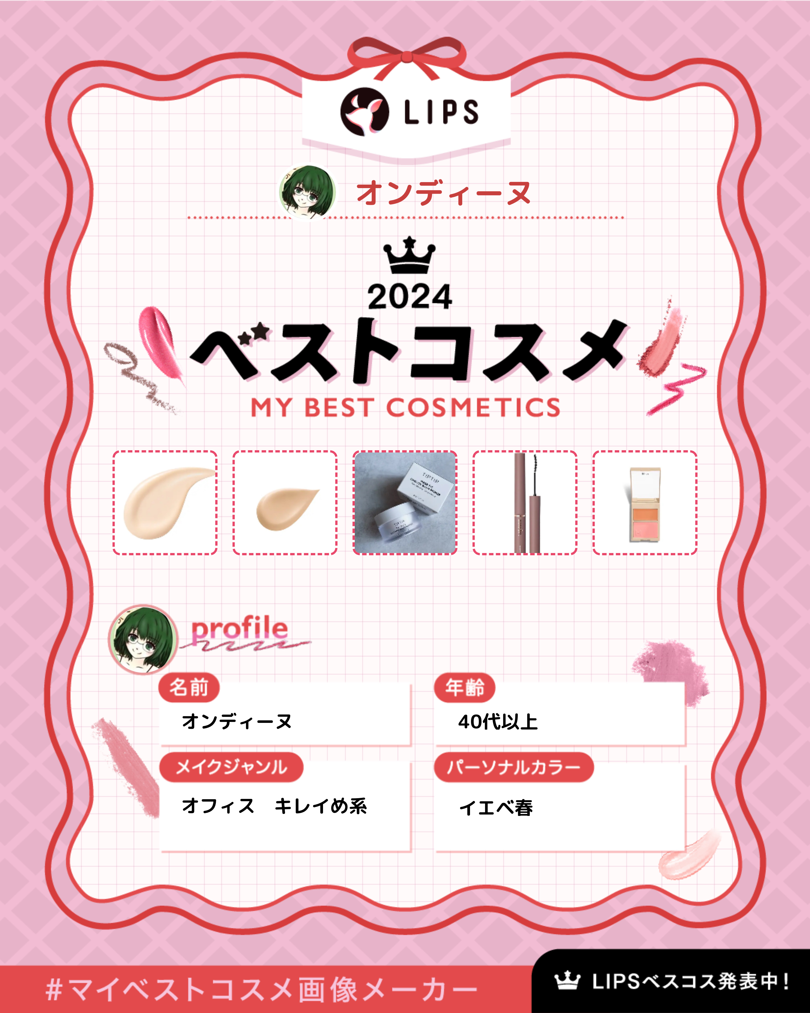 フィックスオン アイプライマー/CODE GLO KOLOR/アイシャドウベースを使ったクチコミ（1枚目）