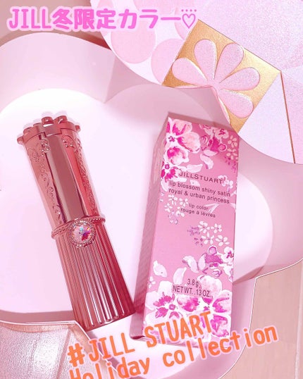 リップブロッサム シャイニーサテン ロイヤル&アーバン プリンセス/JILL STUART/口紅を使ったクチコミ(1枚目)