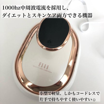キャビテーション/FIIL/ボディケア美容家電を使ったクチコミ(2枚目)