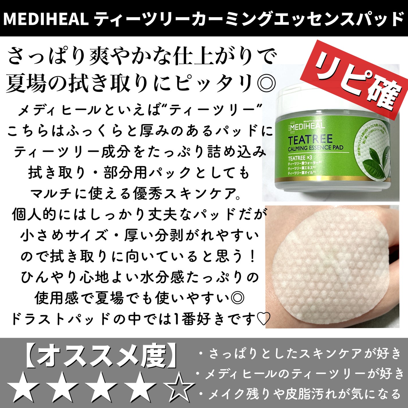 スキンアクア スーパーモイスチャージェル/スキンアクア/日焼け止めジェルを使ったクチコミ(4枚目)