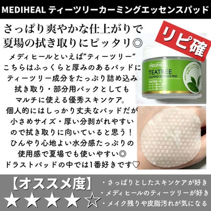 スキンアクア スーパーモイスチャージェル/スキンアクア/日焼け止めジェルを使ったクチコミ(4枚目)