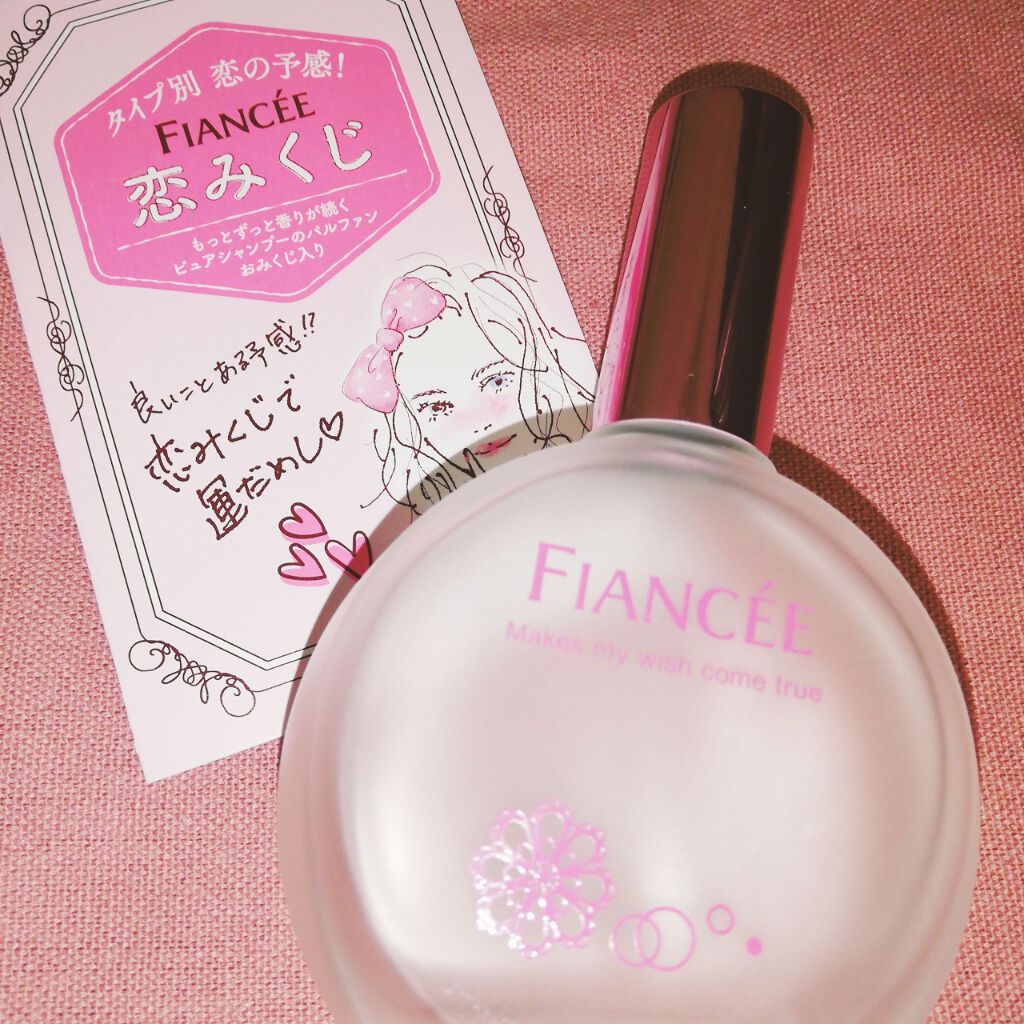 パルファンドトワレ ピュアシャンプーの香り/フィアンセ/香水(レディース)を使ったクチコミ（3枚目）