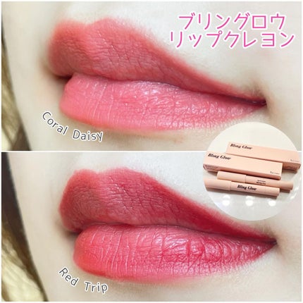 リップクレヨン/BLING GLOW/口紅を使ったクチコミ(1枚目)