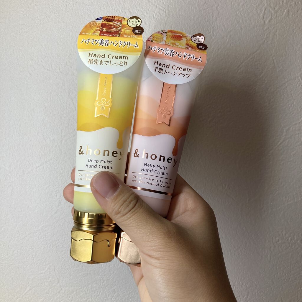 アンドハニー　メルティモイスト ハンドクリーム/&honey/ハンドクリームを使ったクチコミ（2枚目）