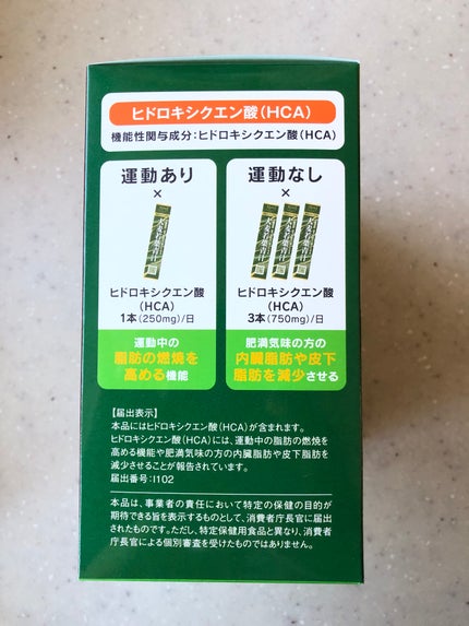 大麦若葉青汁/MSSJ/青汁を使ったクチコミ(6枚目)