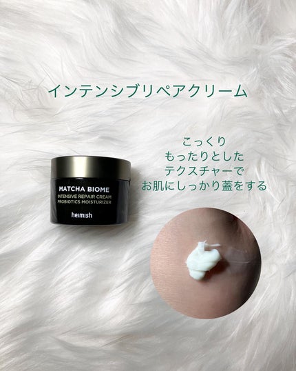 マッチャバイオームハイドロゲル アイパッチ/heimish/シートマスク・パックを使ったクチコミ(6枚目)