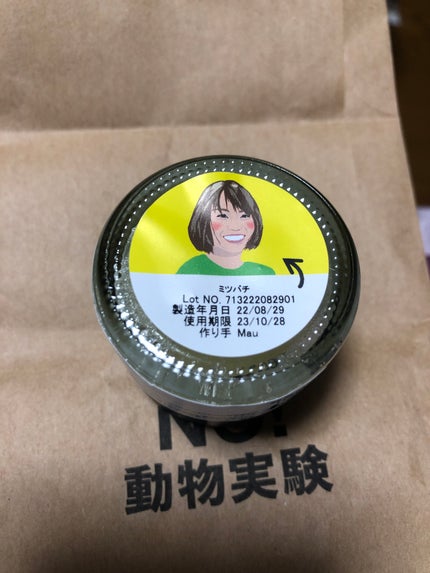 ミツバチ リップスクラブ/ラッシュ/リップスクラブを使ったクチコミ(4枚目)