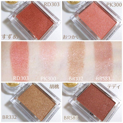 シャドーカスタマイズ/MAJOLICA MAJORCA/単色アイシャドウを使ったクチコミ(4枚目)