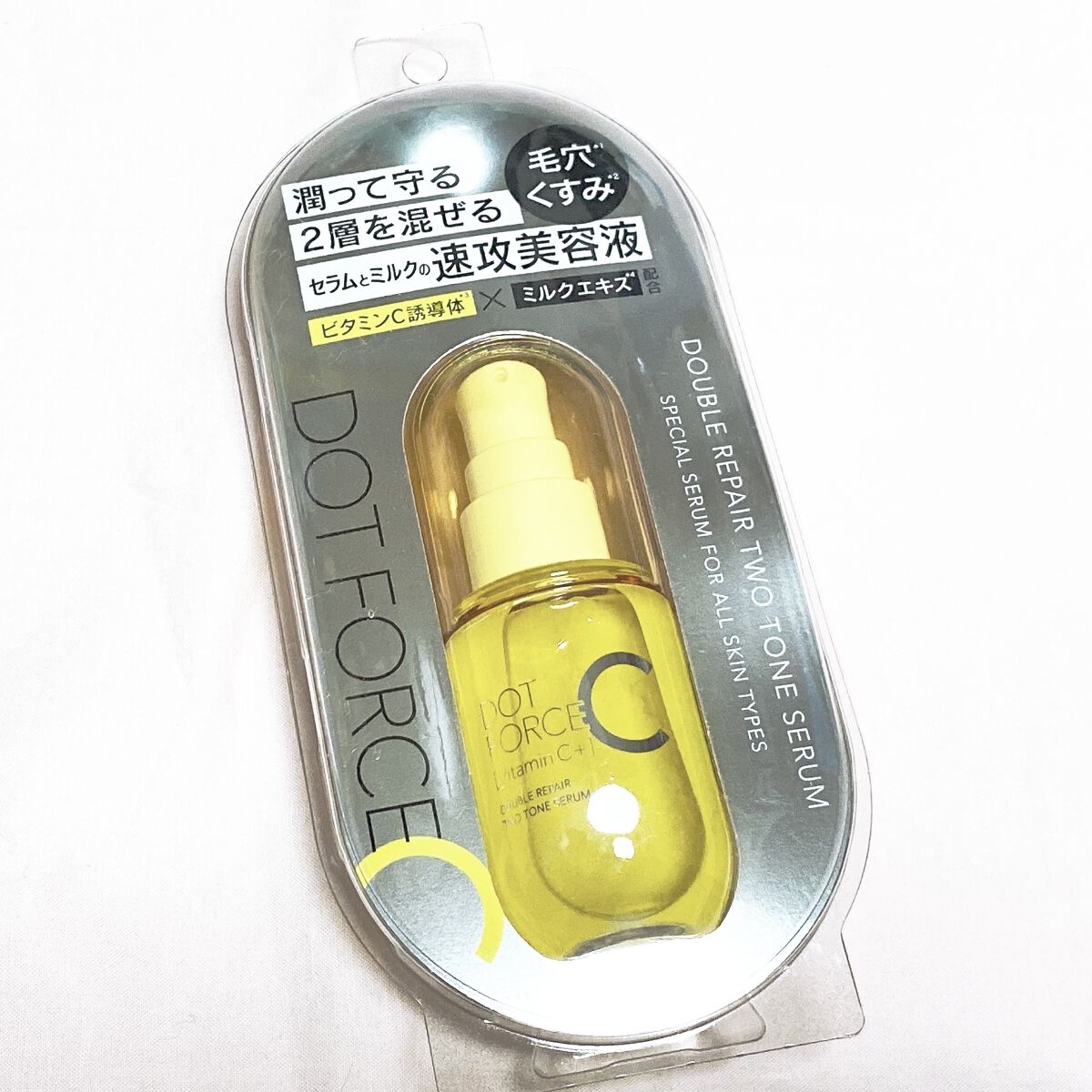 ダブルリペア ツートン セラム/ドットフォース/美容液を使ったクチコミ（1枚目）