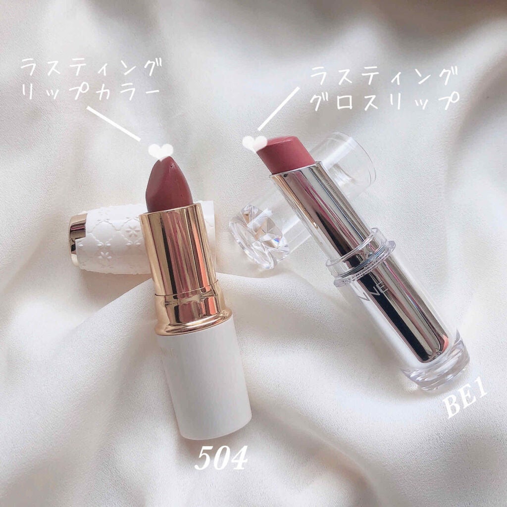 ラスティンググロスリップ/CEZANNE/口紅を使ったクチコミ(2枚目)