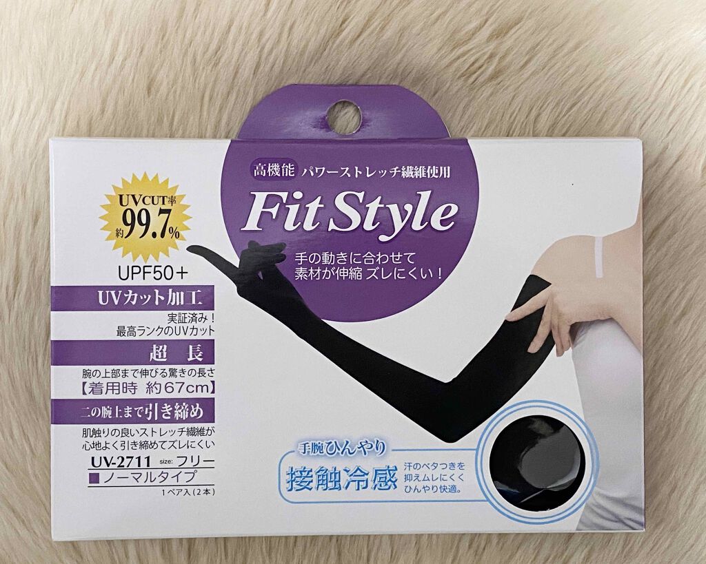 fit style すべり止め付きロング手袋/OTAFUKU GLOVE/その他を使ったクチコミ(1枚目)