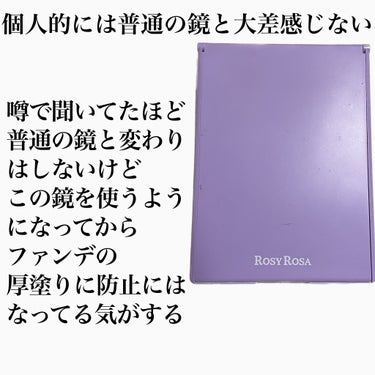 厚塗り防止！でも期待以下！


【使った商品】
ロージーローザリアルックミラーパープル


【感想】
普通の鏡とそんなに変わらないと個人的に感じました！
けど、この鏡を使ってからファンデーションの塗りす