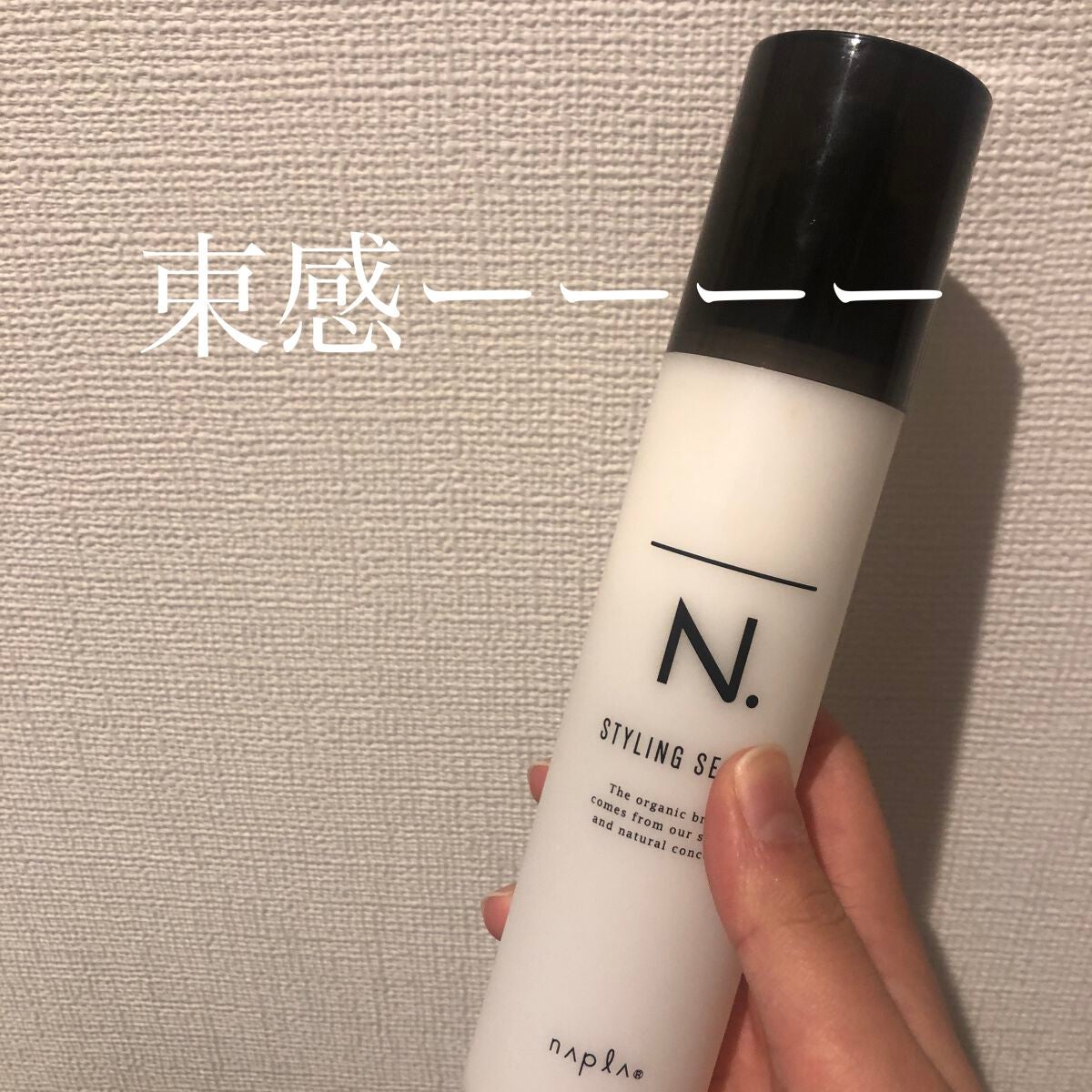 ケープ 3Dエクストラキープ 無香料/ケープ/ヘアスプレーを使ったクチコミ(3枚目)