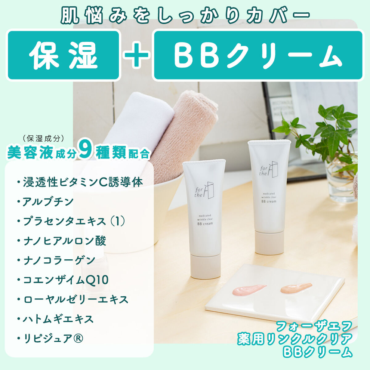 アクメディカ　薬用　フェイスパウダー　ナチュラル　N/ナリスアップ/プレストパウダーを使ったクチコミ（2枚目）