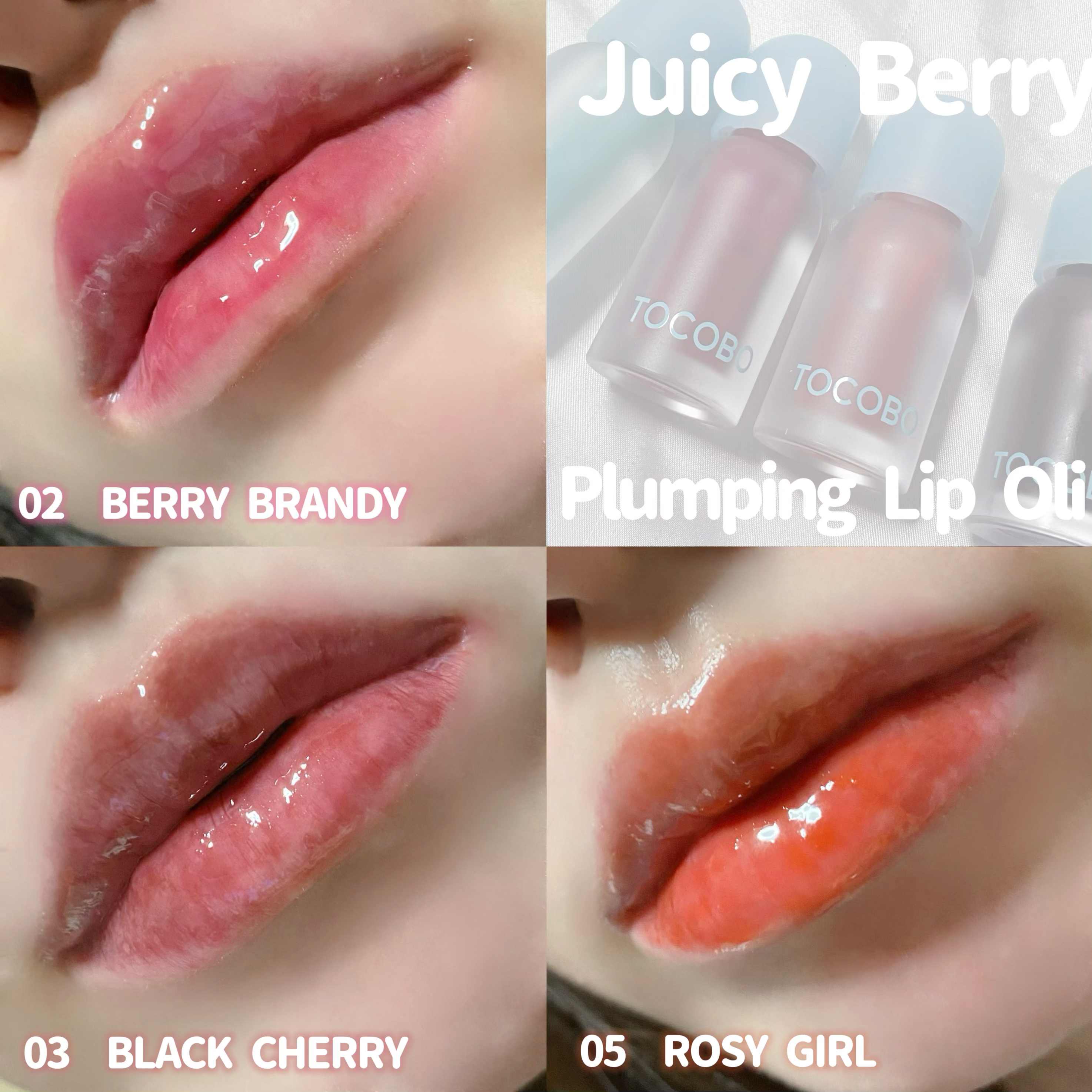 ジューシーベリープランピングリップオイル/TOCOBO/リップグロスを使ったクチコミ（3枚目）