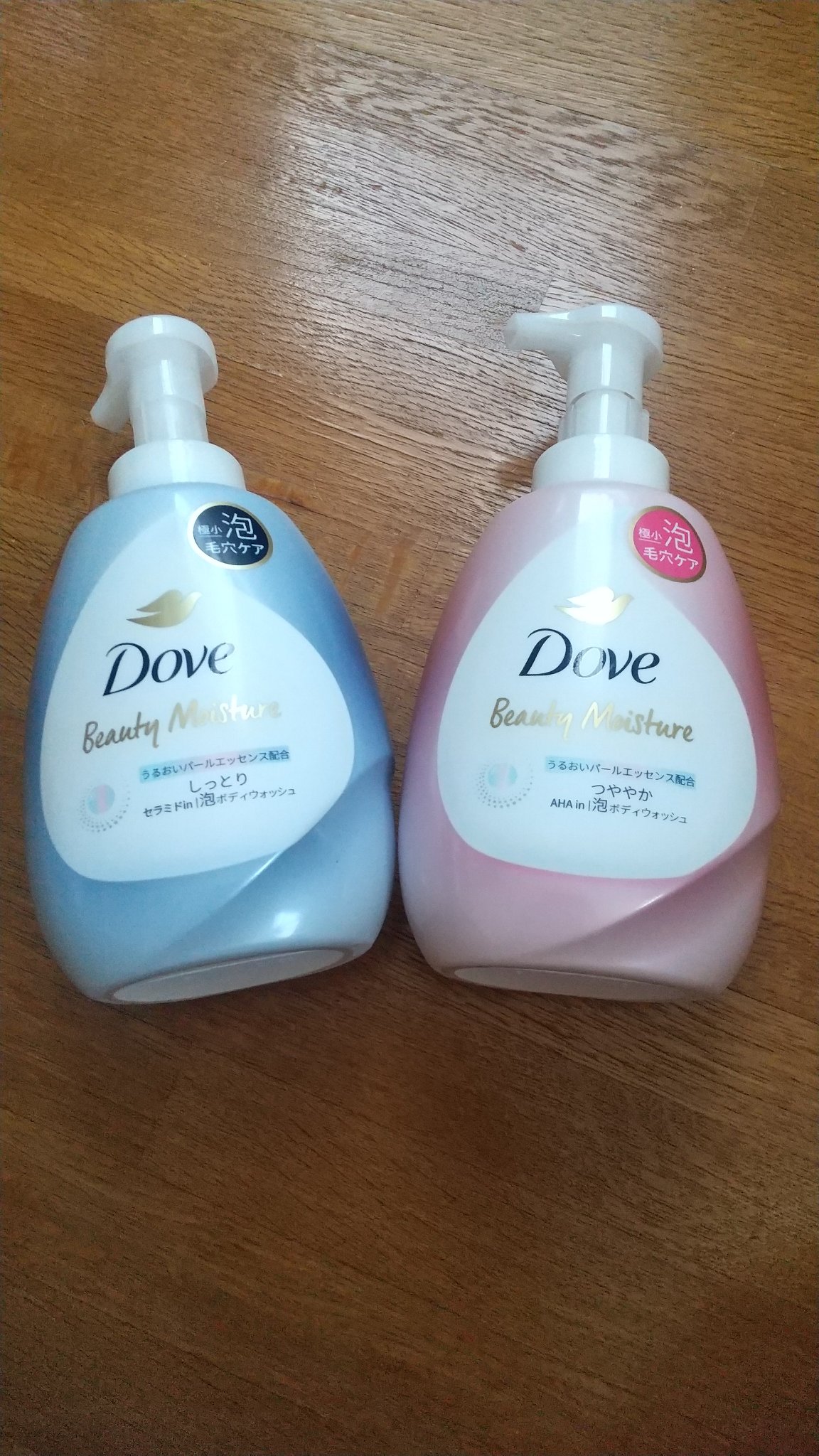 ビューティーモイスチャー 泡ボディウォッシュ しっとり/ダヴ/ボディソープを使ったクチコミ（1枚目）