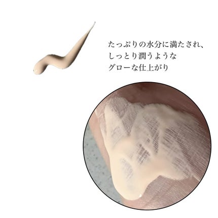 を使ったクチコミ(2枚目)