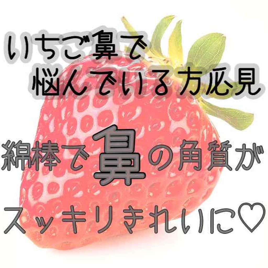 取得 付録 遠い 小鼻 オリーブ オイル 綿棒 D69fra Org 取得 付録 遠い 小鼻 オリーブ オイル 綿棒 D69fra Org
