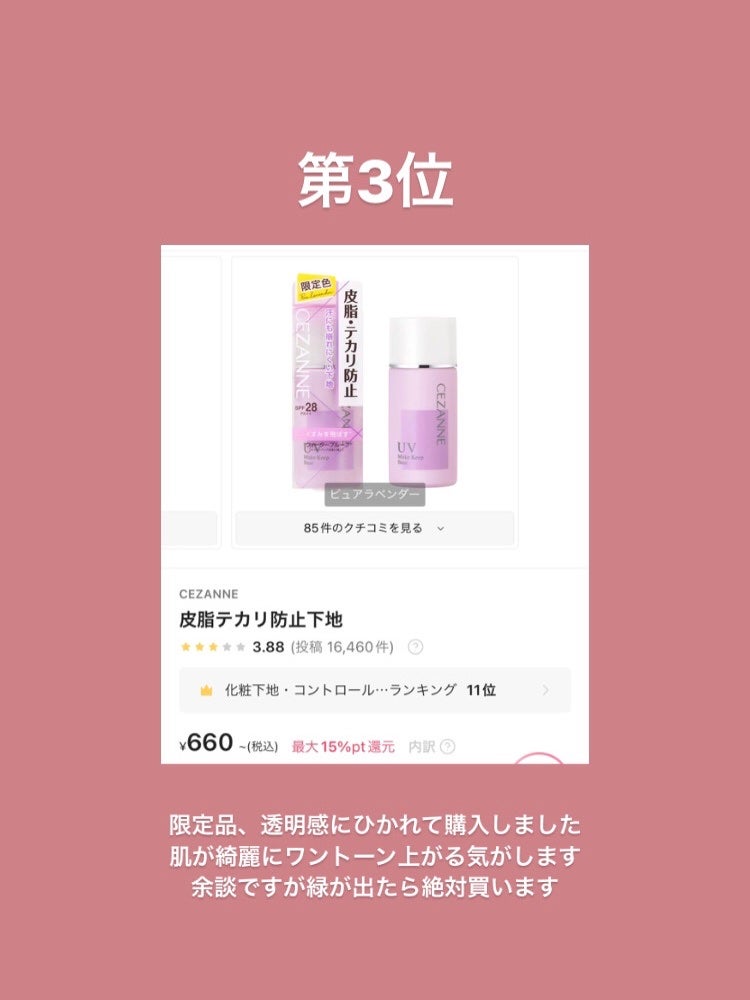 エッセンスインヘアミルク/オルビス/ヘアミルクを使ったクチコミ(4枚目)