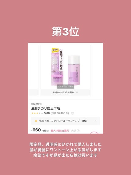 エッセンスインヘアミルク/オルビス/ヘアミルクを使ったクチコミ(4枚目)