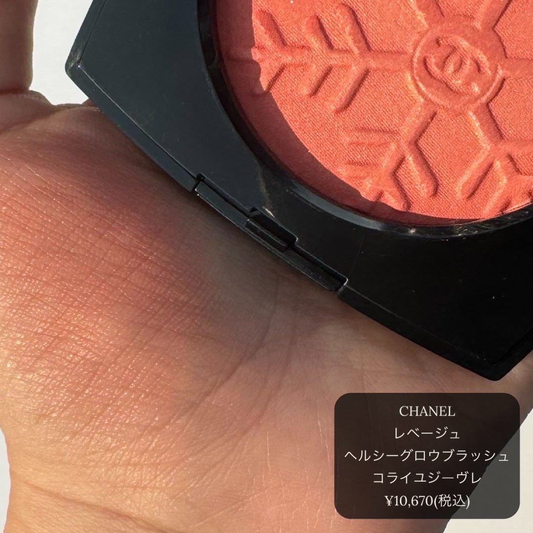 レ ベージュ ヘルシー グロウ ブラッシュ/CHANEL/パウダーチークを使ったクチコミ(4枚目)