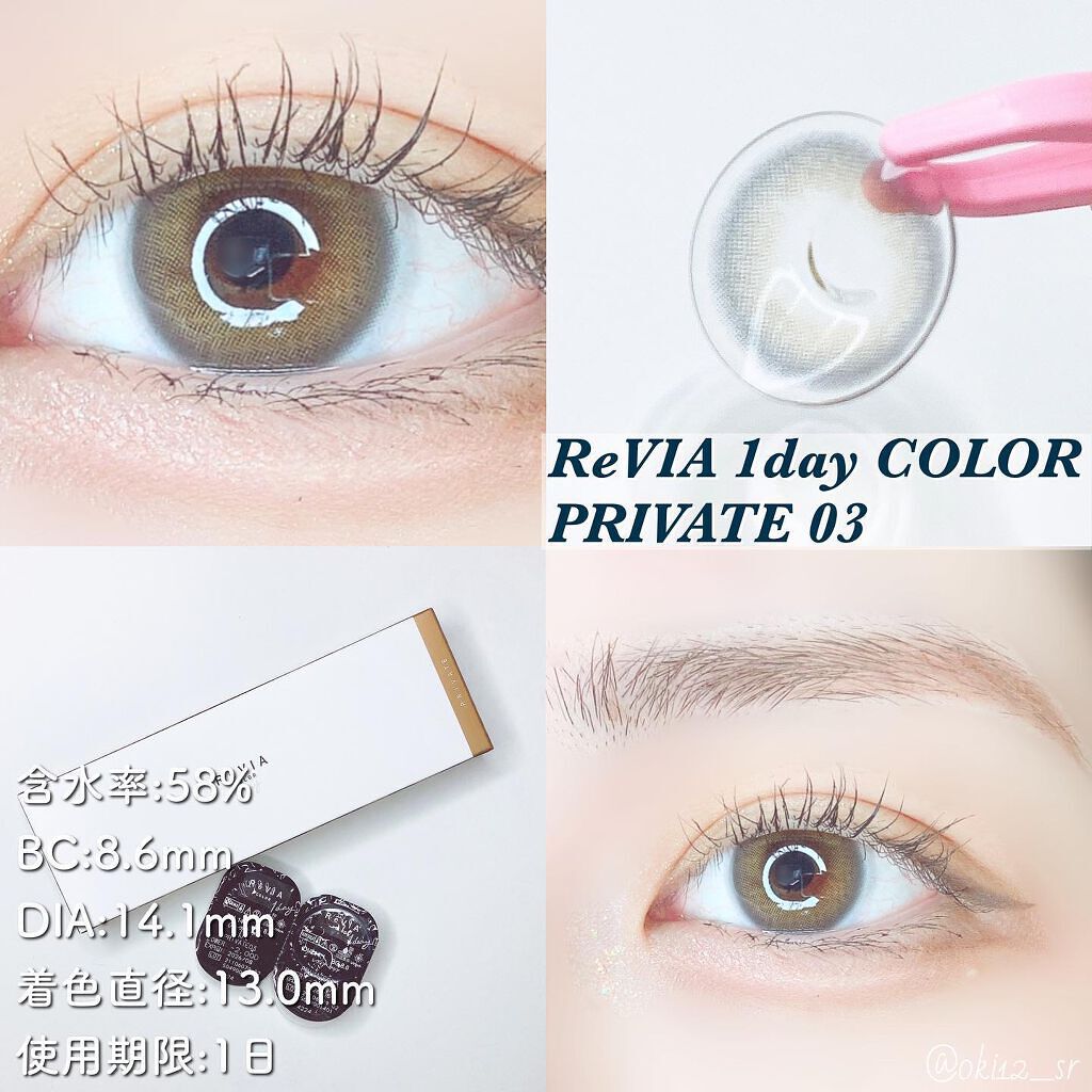 3Dプロデュースシャドウ BR-2 ニュー・ニュートラル/KATE/アイシャドウパレットを使ったクチコミ（2枚目）