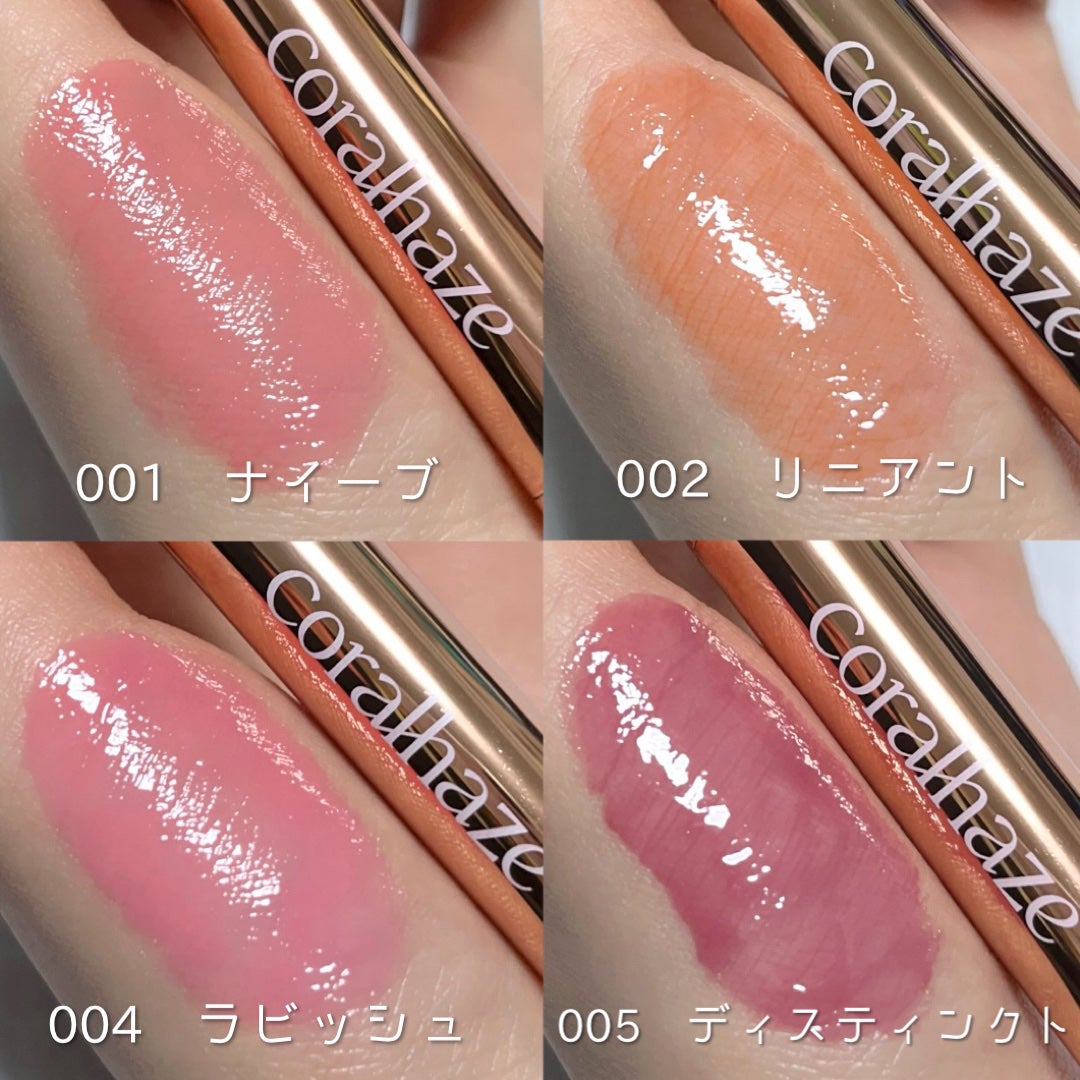 ボリューマイジングフォンデュリップ/Coralhaze/口紅を使ったクチコミ(2枚目)