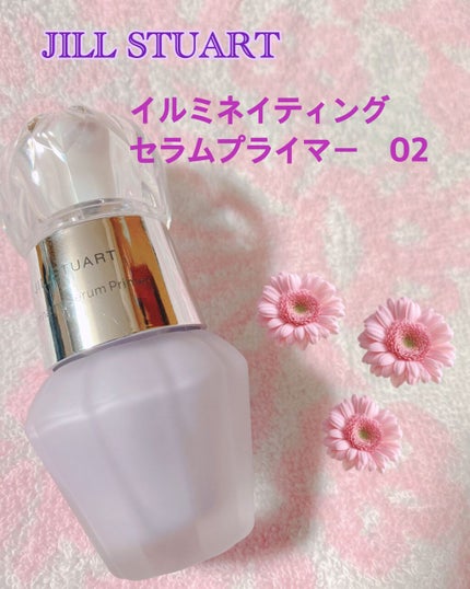 ジルスチュアート イルミネイティング セラムプライマー/JILL STUART/化粧下地を使ったクチコミ(1枚目)
