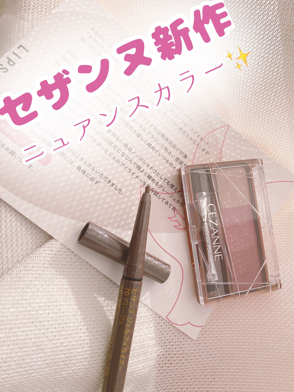 ノーズ＆アイブロウパウダー/CEZANNE/パウダーアイブロウを使ったクチコミ（1枚目）