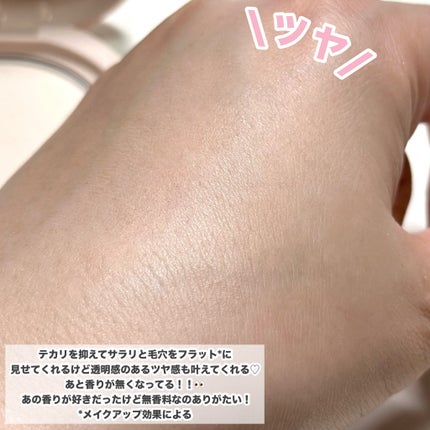 エテュセ スキンケアパウダー (プレスト)/ettusais/プレストパウダーを使ったクチコミ(5枚目)