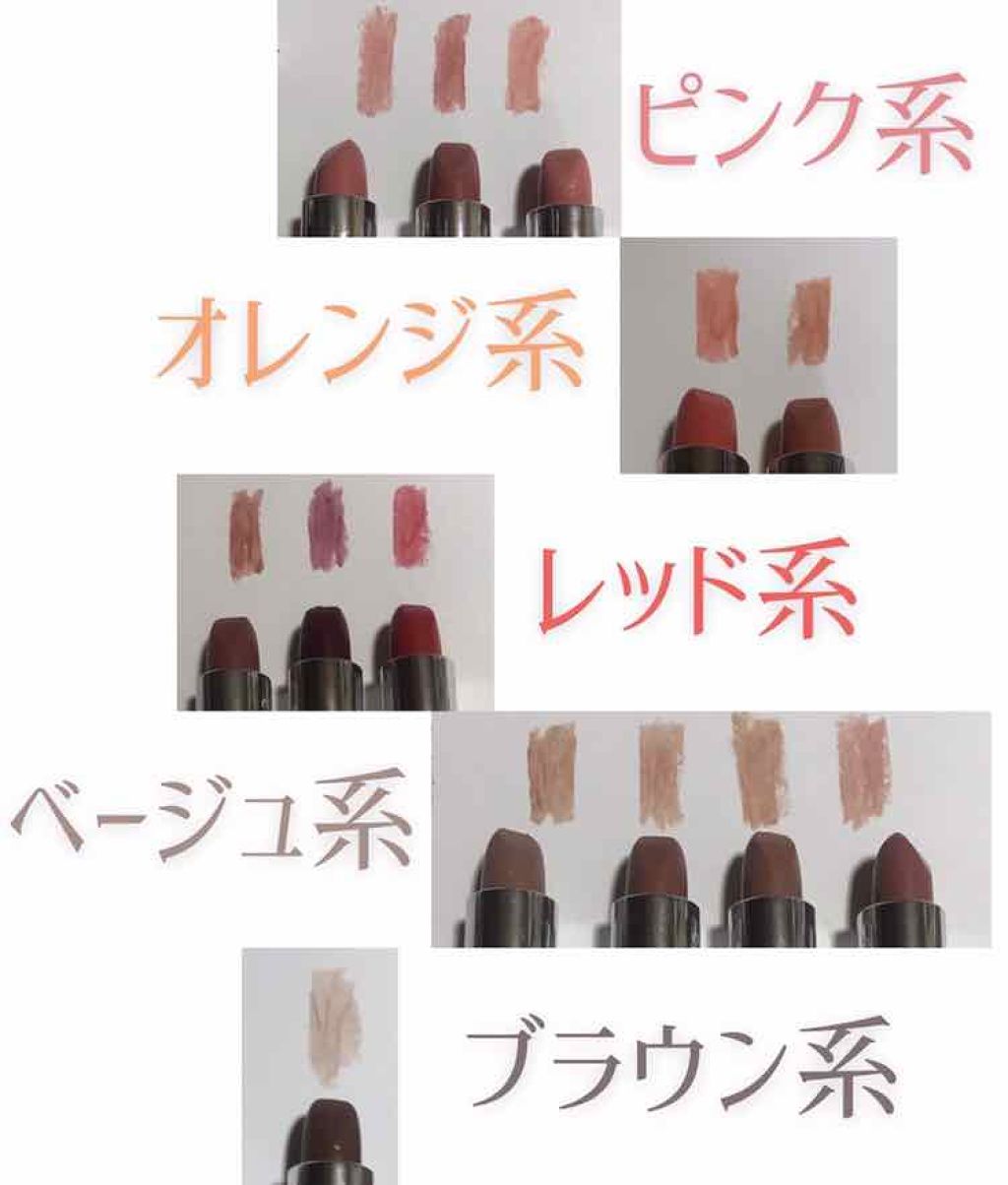 口紅(詰替用)/ちふれ/口紅を使ったクチコミ(4枚目)