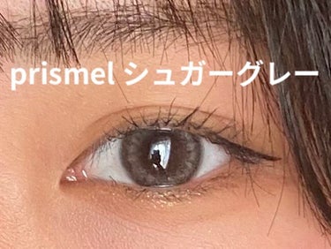 prismel 1day/Prismel/ワンデー（１DAY）カラコンを使ったクチコミ（1枚目）