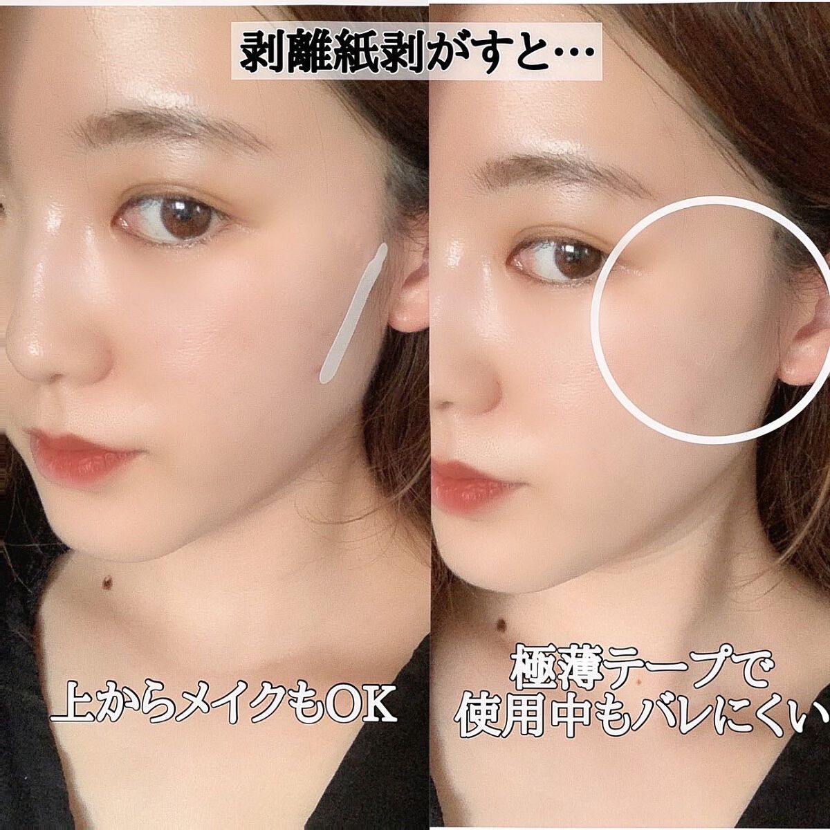 かづき・デザインテープ/かづきれいこ/その他化粧小物を使ったクチコミ(3枚目)