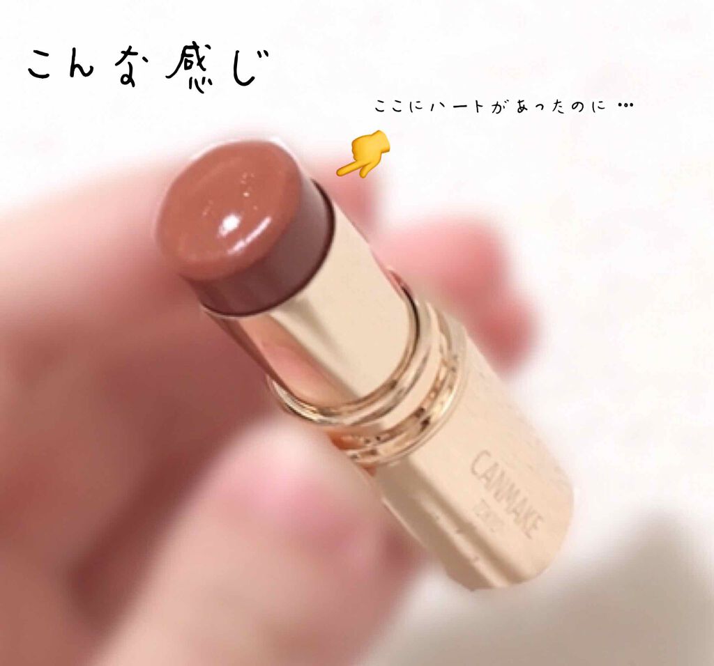 メルティールミナスルージュ/キャンメイク/口紅を使ったクチコミ(3枚目)