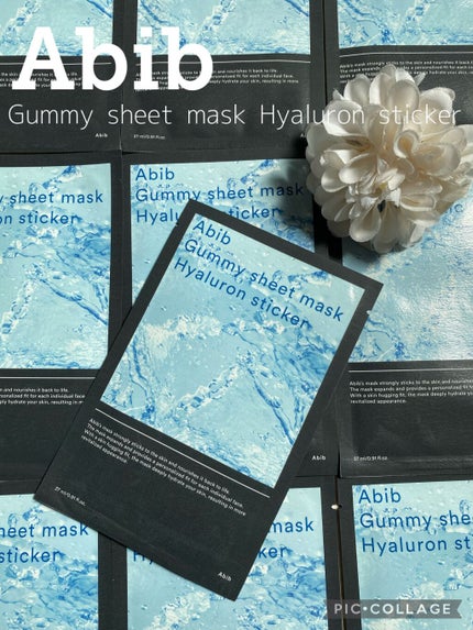 ガムシートマスクパック水分草※12ヒアルロン※13ステッカー/Abib /シートマスク・パックを使ったクチコミ(1枚目)