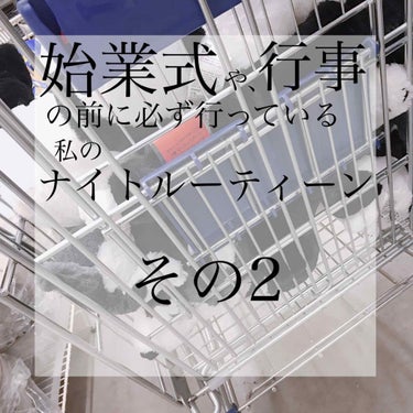 こんにちは、はなです❁
大変遅くなりました…😭




実は私明日から学校です、はい、4月5日から、、
クラス替え最悪だ…😱😱😱



まあ、本題に入ります。(((





・*:..｡o○☼*ﾟ・*