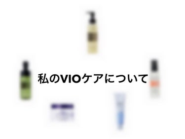 iroha INTIMATE WASH fresh/iroha INTIMATE CARE/その他生理用品を使ったクチコミ（1枚目）